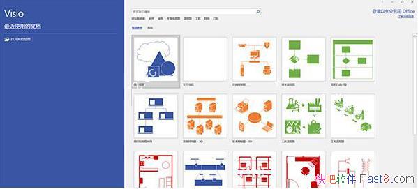 Microsoft Visio Pro 2019 ƽ&רҵ̻ƹ