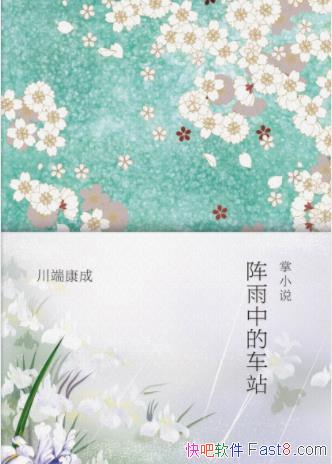 ˿ɡеĳվλ̫̫Ҹepub+mobi+azw3