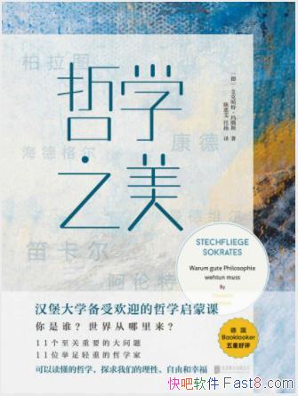 ˹ء˹ѧ֮ѧʷepub+mobi+azw3