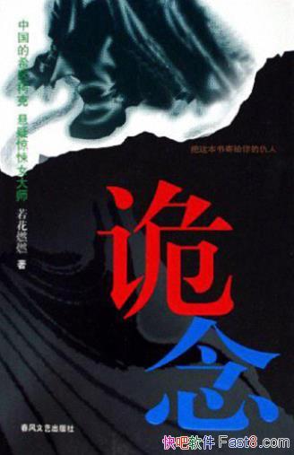 ȼȼһҪ˼ɿֲС˵epub+mobi