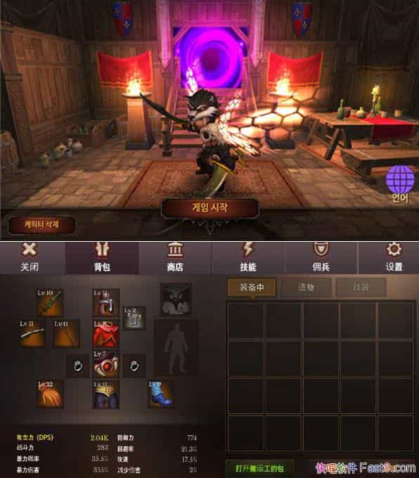 αʷ v2.3 ƽ&һðĵrpgϷ