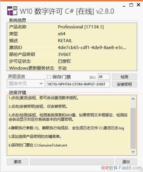 Windows10ɼ 3.5 C#&֤ʽ