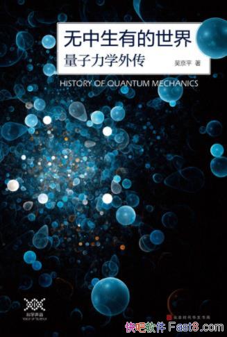 ⾩ƽе磺ѧ桷epub+mobi+azw3