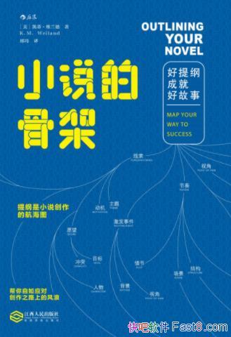 С˵ĹǼܣٳɾͺù¡ά/ǿ/epub+mobi+azw3