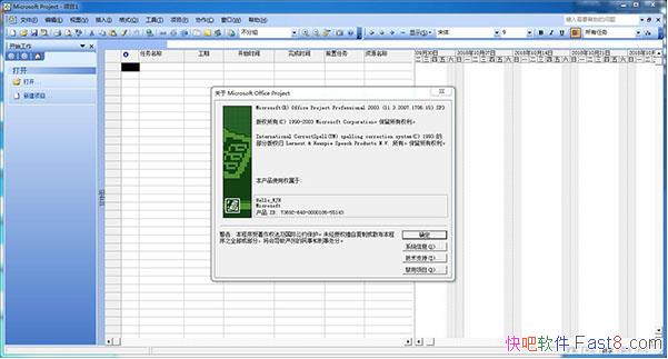 Microsoft Project 2003 ƽ&ʵĿ