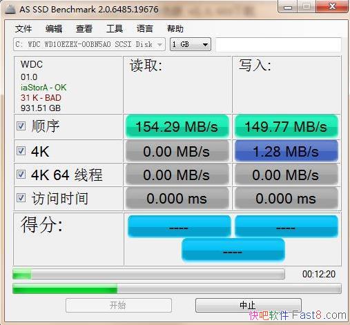 As ssd benchmarkv 2.0.669 ɫ&ܼ⹤