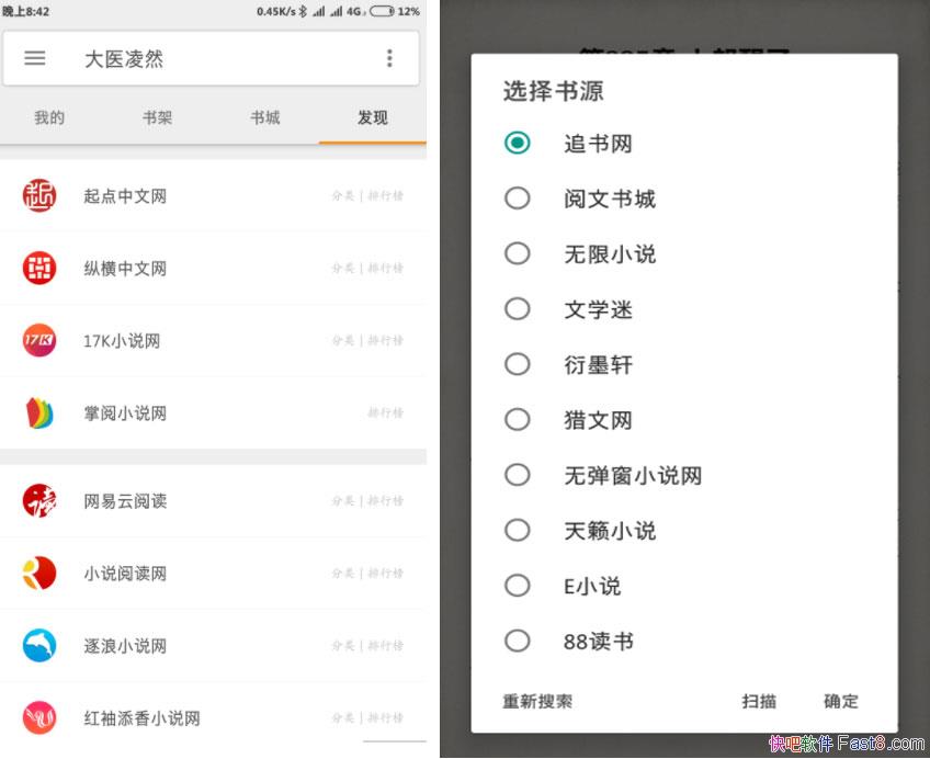 ʦ v23.6.30600 ȥVIPȨƽ/׿С˵Ķ