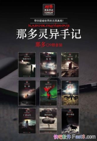 ǶࡶǶּǡ(װ9)epub+mobi+azw3