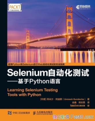 SeleniumԶԣPythonԡepub+mobi+azw3