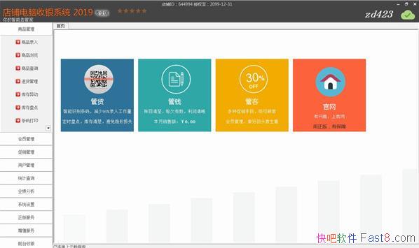 ϵͳ 2019 v13.0 ƽ&ǿרҵϵͳ