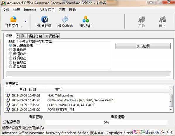Advanced Office Password Recoveryv6.01.632ƽ
