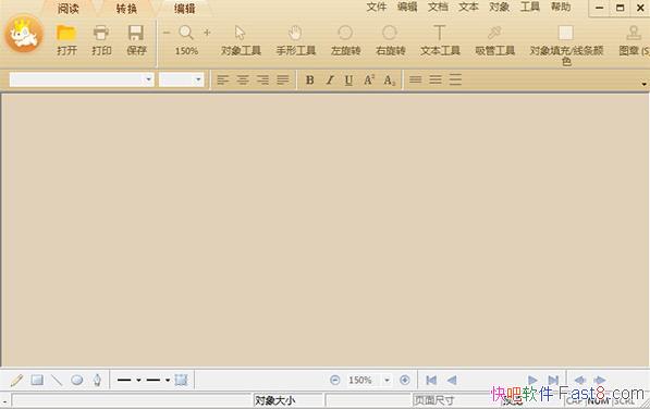 PDF༭ v2.0.1.1 ƽ&õPDF༭