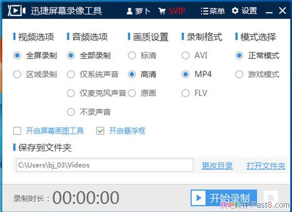 ѸĻ¼񹤾 v1.3.1 ƽ&רҵĻͬ¼