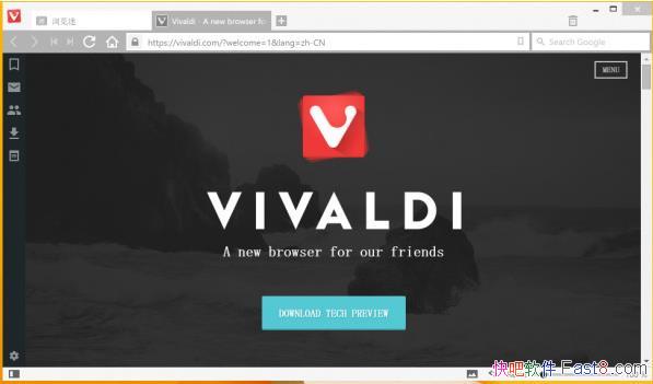 Vivaldi浏览器 3.0.1874.38 绿色版/拥有高度自定义定制优点