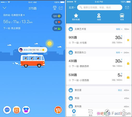  v3.79.2 ȥȥƼˬ/׼ʵʱAPP