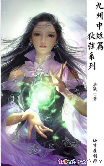 ȱжƪϵС5&־epub+mobi