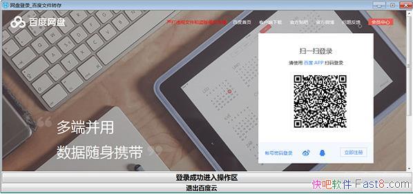 ëӰٶ̷ת湤 v10.7 ɫ