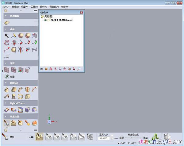 Geomagic Freeform Plusv 2019.0.61 ƽ&3Dģ͵