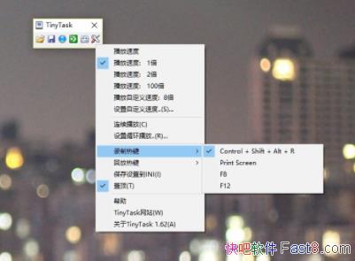 TinyTask v1.77 ļ/̶¼