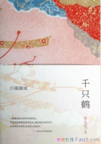 ˿ɡǧֻס˰µĳͻepub+mobi