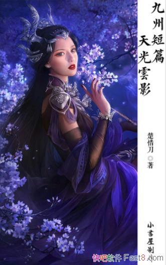 ϧݶƪӰϵС4epub+mobi