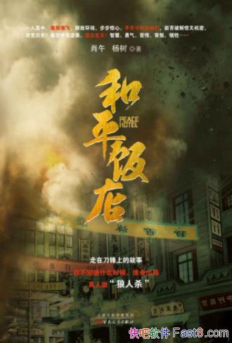 Ф&ƽ꡷֪ʱ˭epub+mobi+azw3