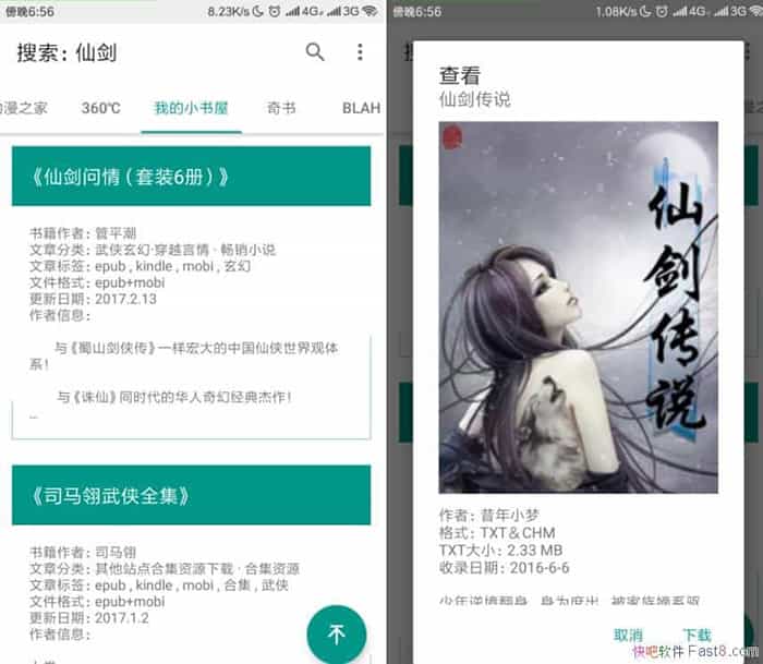 Bookster v1.6 9&С˵