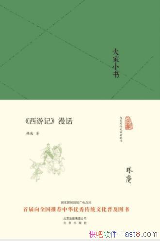 ָС飺μǡĻռepub+mobi+azw3