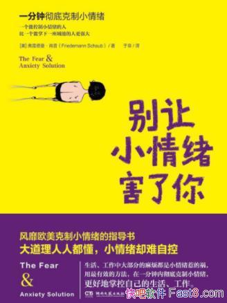 ׵ФաС㡷׿epub+mobi+azw3