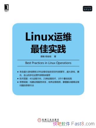&Linuxάʵɻepub+mobi+azw3