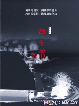 μҺ롶Ѫ֮̰ܵepub+mobi+azw3