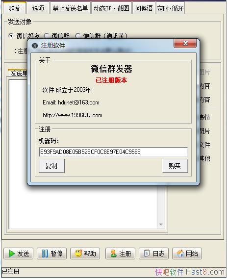 ΢Ⱥ2018ɫƽ&΢ȺԶ΢Ⱥ