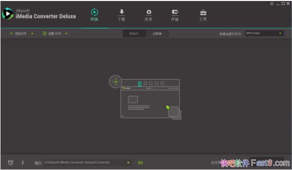 Ƶת iSkysoft iMedia Converter DeluxeV10.3.2 ƽ