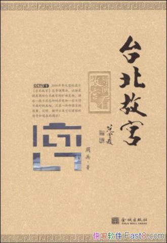 ̨ܱʹչлǧ귢չepub+mobi+azw3