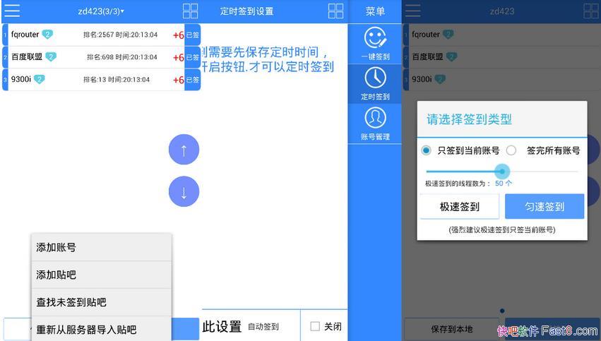 һʱǩ v2.0.1 ȥˬ&˺źͶʱǩ