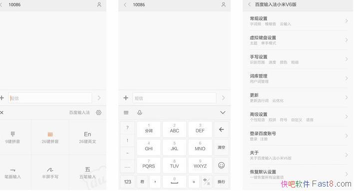 ٶ뷨Сװ v8.2.4.124 ׿/MIUIͰٶŶϴ