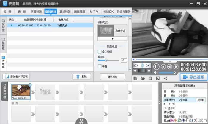  v3.0.2000 x32/x64 ȥƬͷȥƬβ޹/Ƶ