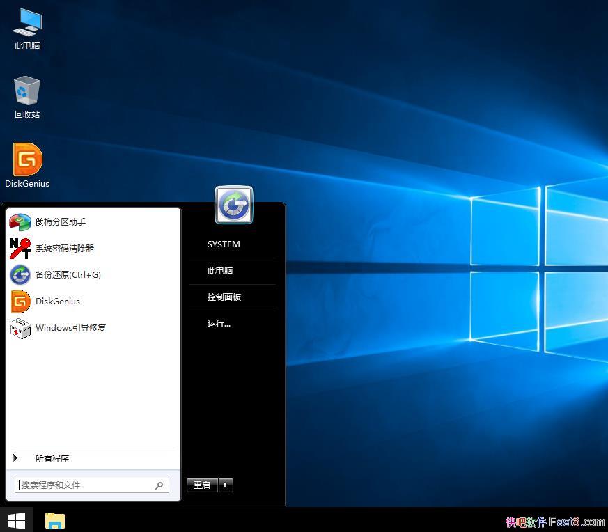 Win10PE RS3 v1709 (16299) 򴿾&WinPEϵͳں