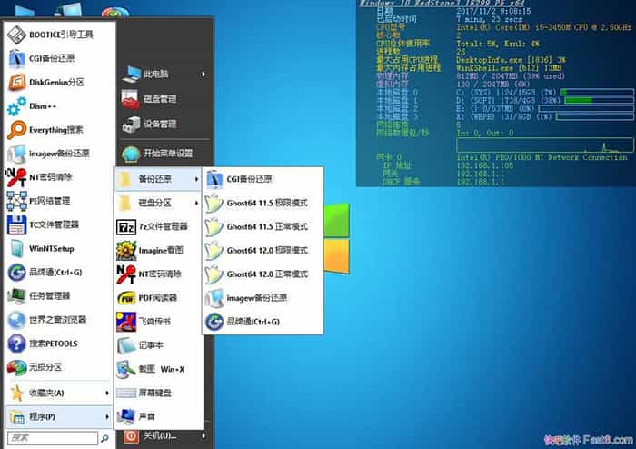 WEPEVIP漰 20171102&֧缰Ƶ