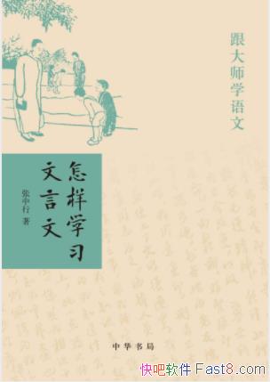 Сʦѧģѧϰġepub+mobi+azw3