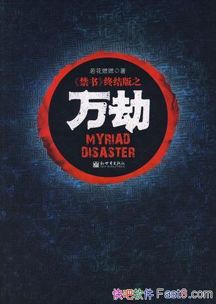 ȼȼ١ֿڞsɽȫûepub+mobi