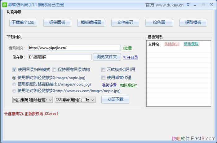ͷվ 3.0.0.1 ɫʯƤ콢&ҵûڱ