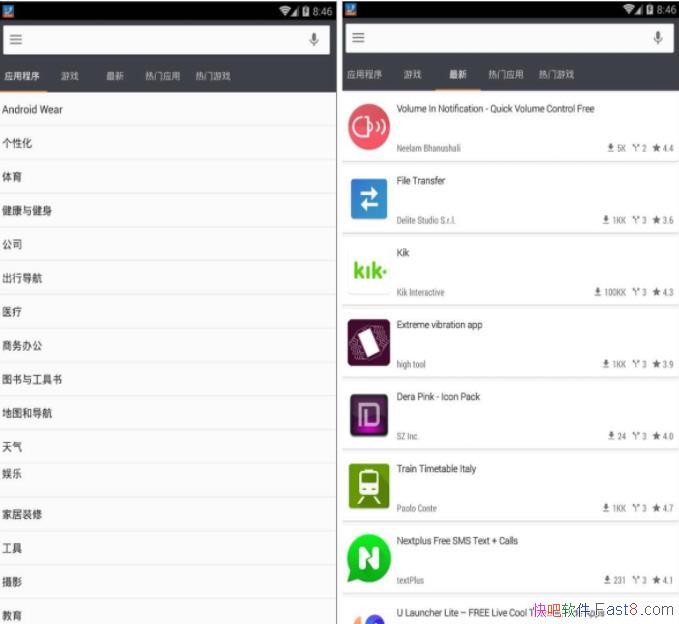 BlackMart v2018.3.04 ¹ȸշ&ȸг