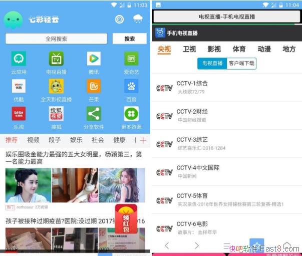 ߲ v7.1 ֱװ&ѹۿѶſᰮVIPƵ