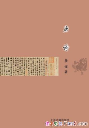 ղ}ʫ (ŵѧ֪ʶ)epub+mobi+azw3