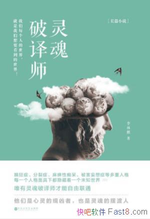 衶ʦһԶ󿪵С˵epub+mobi