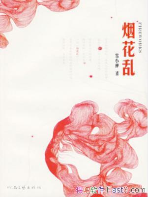 ѩС̻ҡջħĥepub+mobi+azw3