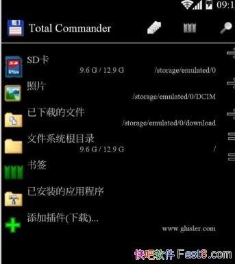 TotalCommanderȫļ 2.9.1 ֱװѼ&ǿ