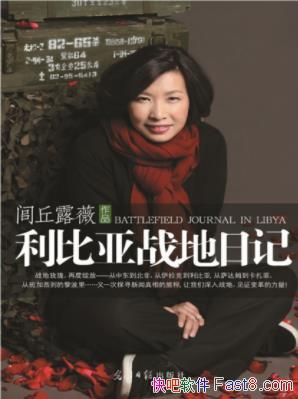 ¶ޱսռǡ˶ⳡͻepub+mobi