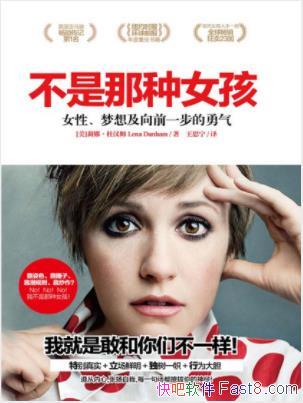 ȡźķŮԽŮepub+mobi+azw3